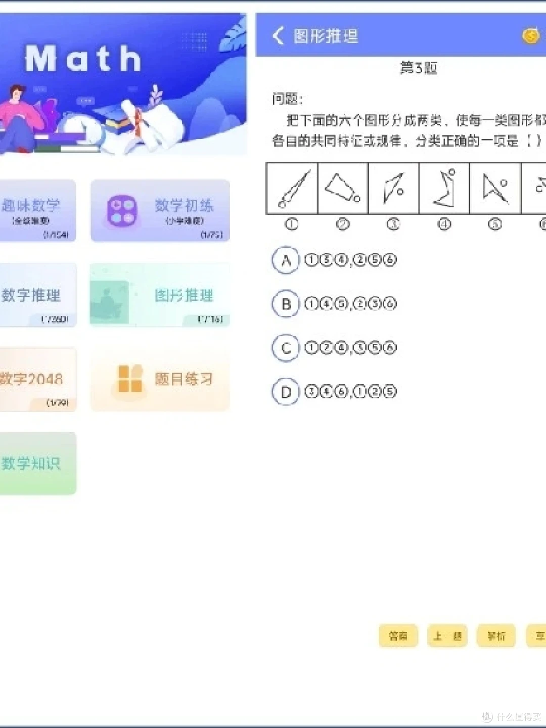 如何制定个性化的篮球技术训练计划_2